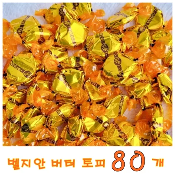 트레핀 벨기에 버터 토피 80개 버터카라멜 코스트코, 650g(대략 80개)