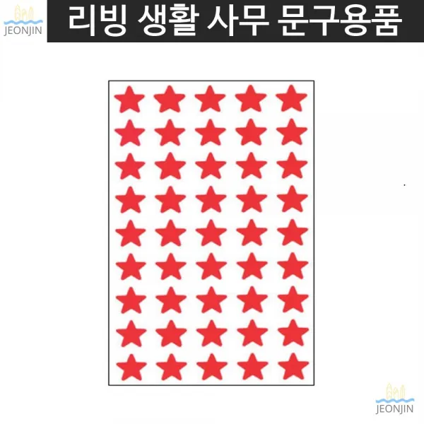 사무실 다꾸 칭찬 일반 형광스티커 315 7매 은색 원형스티커 설문조사, 단일색상