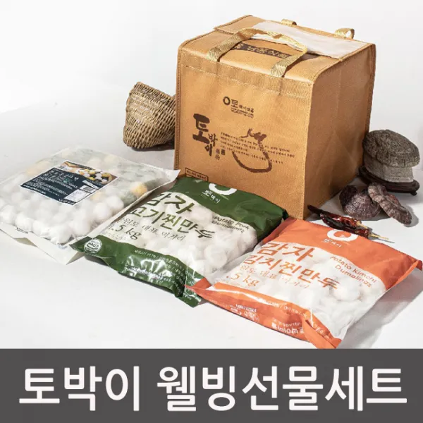 토박이 웰빙선물세트(감자고기만두+감자김치만두+감자떡), 1박스