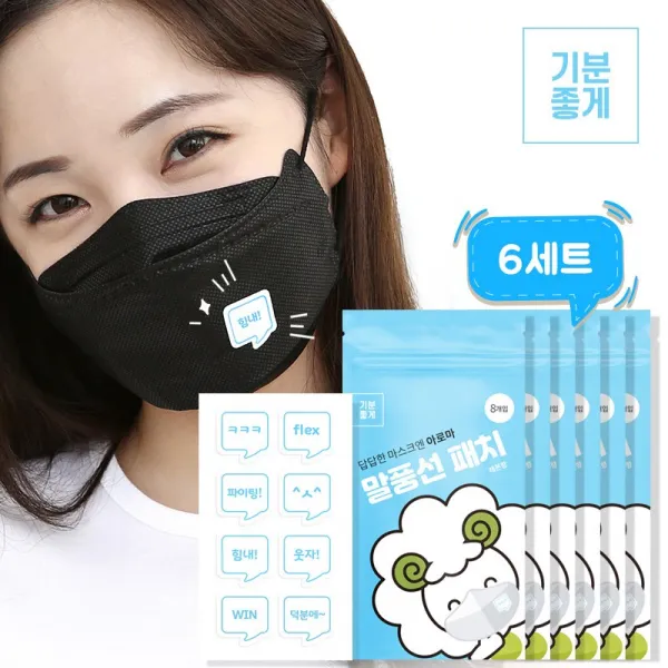 기분좋게 [오늘만 이가격] 마스크 속 상쾌함_아로마 말풍선패치 6세트(기본구성)_12세트 구매시 1개 더~ 증정!!_페퍼민트 오일 아로마패치방향제 선물 효도선물 건강선물, 단품