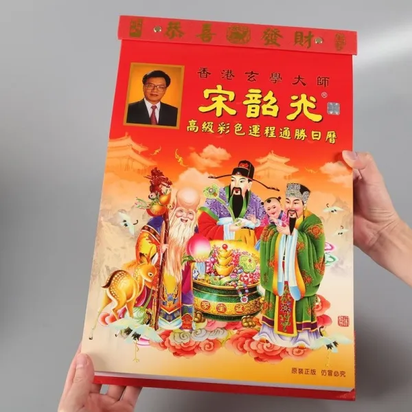 클럽대디레포츠 가정용 벽걸이 더블 트임 통승 손으로 찢기 정판 전채 택일 길일을 택함 노 엘로 경험함, 디럭스 에디션이다 전채 빅 8열다 4