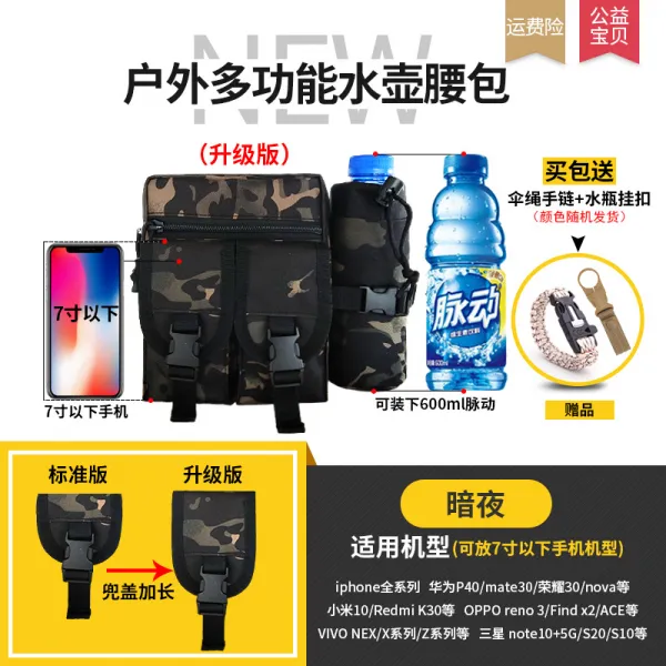 해외 아웃도어 스포츠 핸드폰 루아백 멀티 힙색 남성 공사장 일하기 주전자 가방 숄더백런닝벨트 러닝허리밴드 스포츠힙색-66780, 옵션13