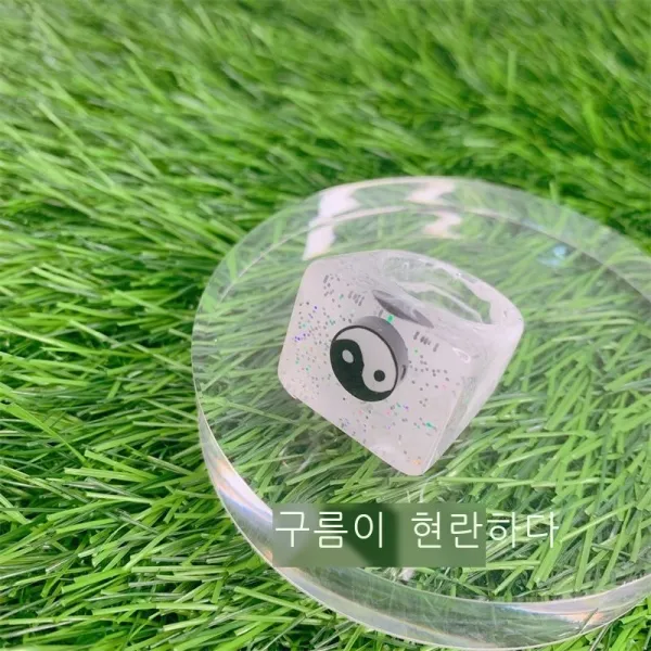 우우 팔괘도 반지 오리지널 디자인 구름 효과 수지 기하학 반지 AB 현채 반지 여자