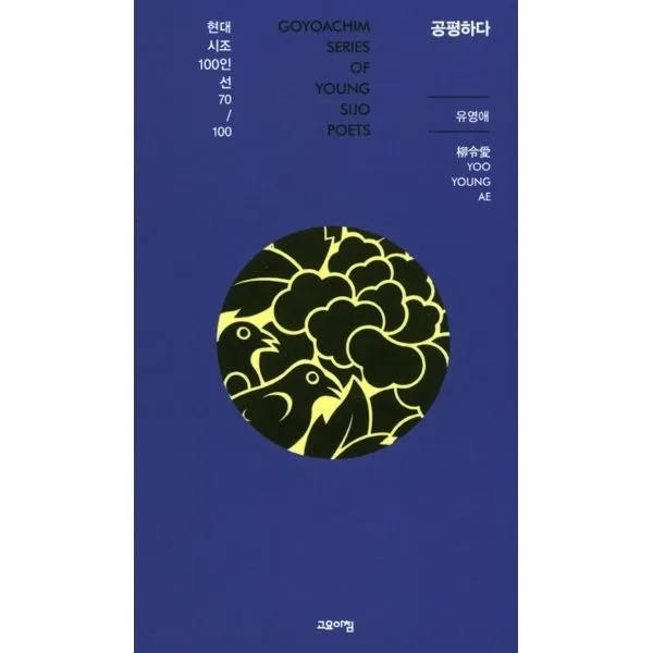 밀크북_2 공평하다, One color | One Size@1
