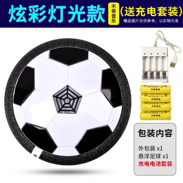 실내 축구공 공차기 디더링 구기 장난감볼 소음없는 집안에서 공놀이 어린이 키즈 실내놀이, I