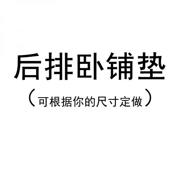 크레인 승하차 시트 311 서공 중공 굴착기 기중기 삽차 적재기 사계절용 쿠션, 침대 비고 색상