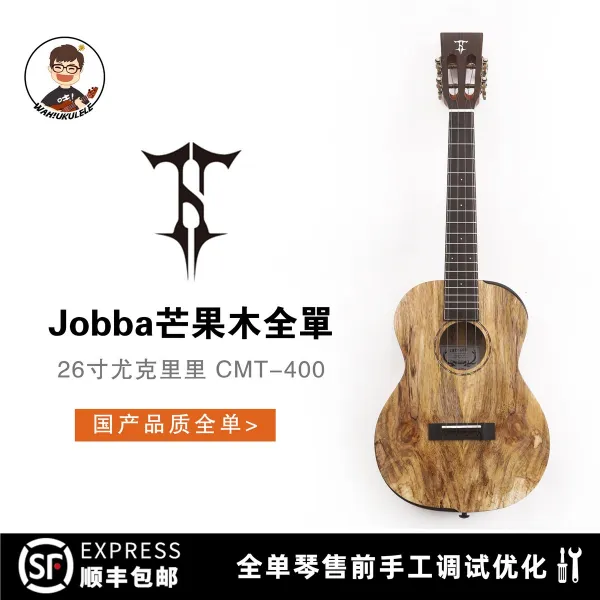 우쿨렐레 Ukulele Jobba망고 나무 Cmt 400전단 우크렐레 26inch업그레이드된 T02 음색 시험적으로 듣다 고객센터 