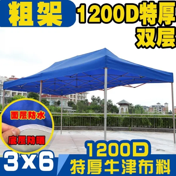 사파리 가리다 차양 광고 인쇄레터링 플바인딩 신축 네발 큰 우산 그늘막텐트 레인텐트 카텐트 노점 베란다, 3X6 블루 굵게 타입 대금강