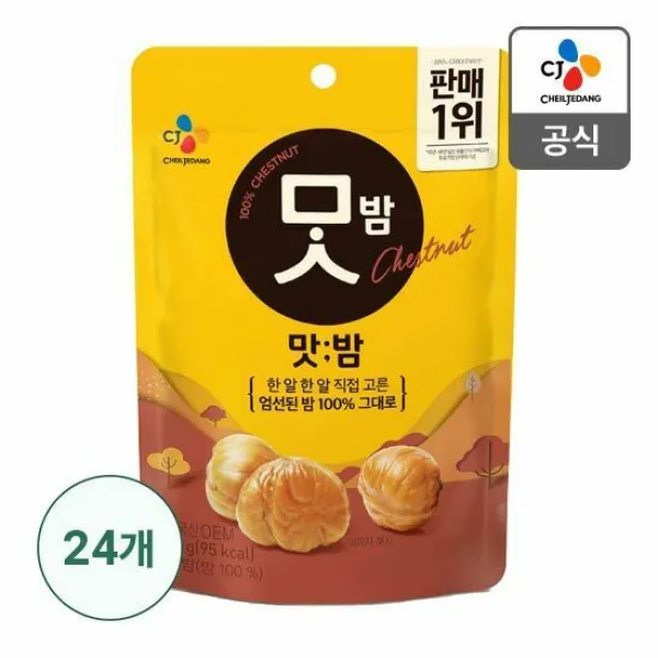  Cj제일제당 맛밤 60g 24봉 단품