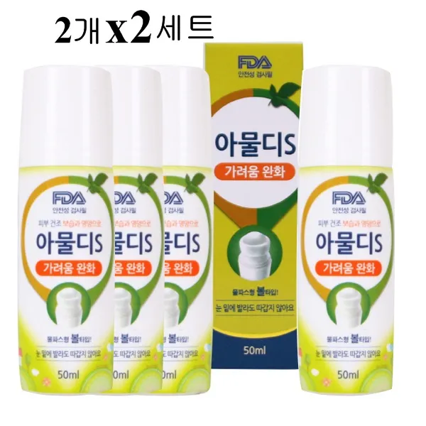 AVK 아물디s 벌레물린데 바르는물파스 유아 아기 모기물린데 알로에베라 피부 가려움 진정 보습 모기퇴치 어린이 키즈 낚시 등산 청량감 볼타입, 4개