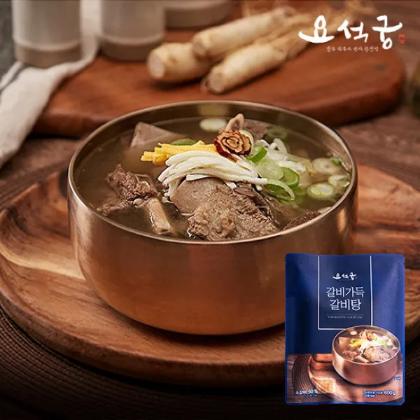 [요석궁] 경주 최부자 반가 한정식 갈비탕 10팩, 단품