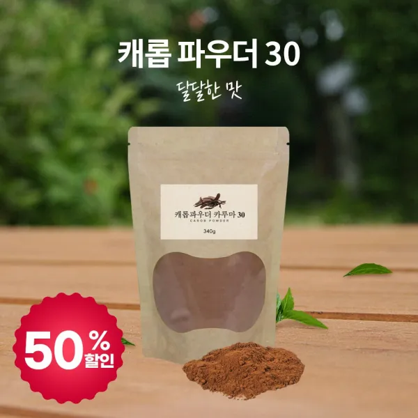 나누머 캐롭 파우더 30 (340g) 완전 달콤한 맛 면역력 강화, 1개, 340g