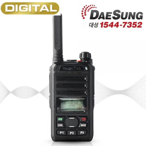 DHR-808 디지털 무전기 고성능 건설 산업 공사 현장