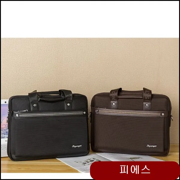 외판원 직장인 서류 업무 가방 데일리백 크로스백 사무용가방 노트북서류가방 qaql 블랙
