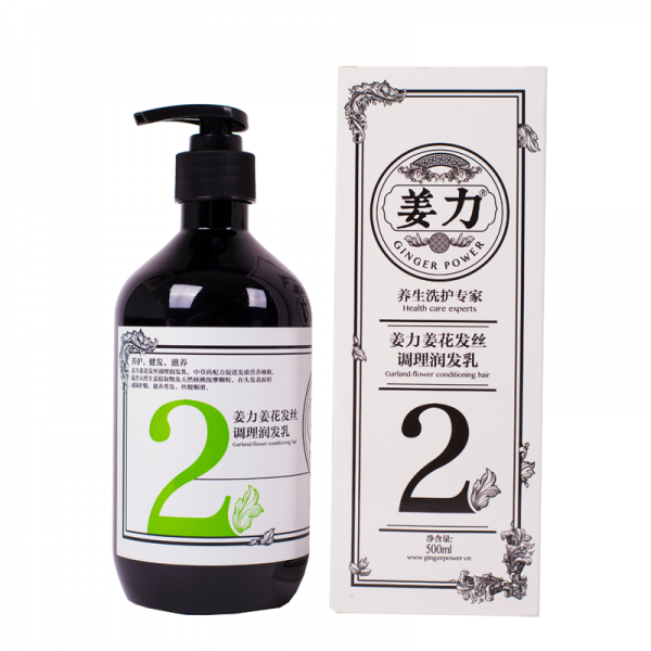 강력생강 무규소 샴푸 남녀 비듬지근지근해유 샴푸 린스 클렌징 2호 윤발유 500ml, 상세페이지 참조