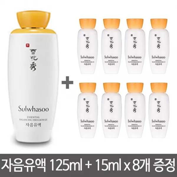 설화수 자음유액 125ml+샘플증정 15mlx8개, 1개