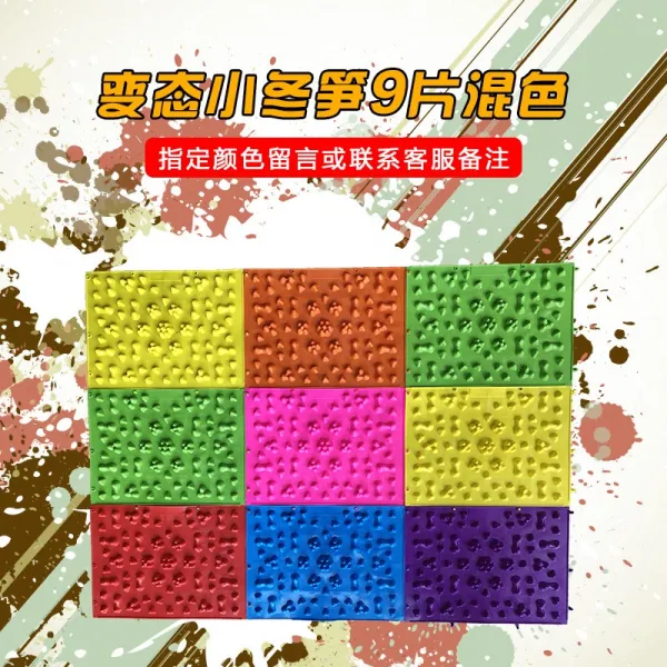 발마사지기 징벌 남자친구 매직 소품 장난감 빨래판 스마트폰 남편, T20-(겨울죽순)아홉 조각 혼합식