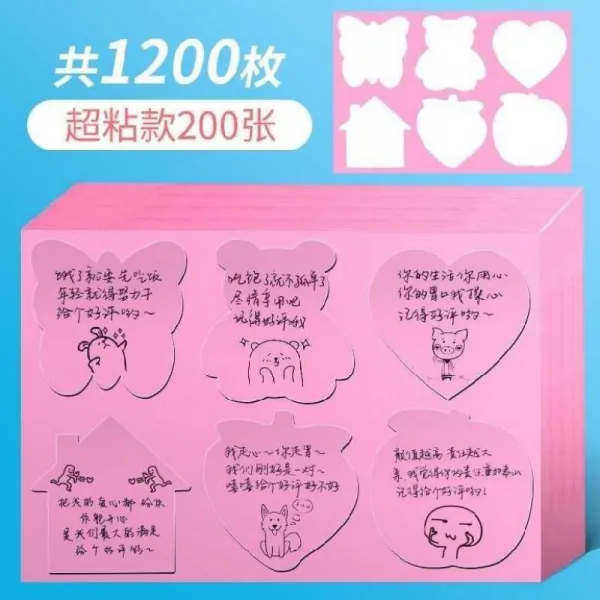 새로운 샤브샤브 배달으로 간편하게 핫팩 붙이는 힌트 스티커 하트 내게 다가와 포근 밀크티 컵Z, 캐릭터 고착 / 1200 장 [6 가지 호평 화 술 호