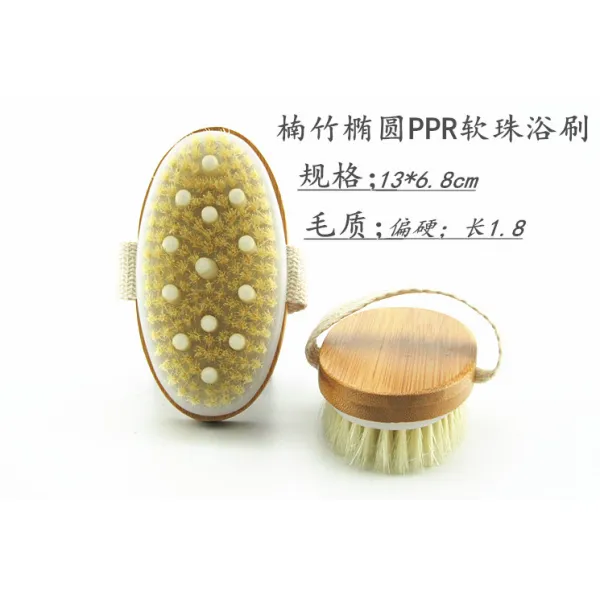 바디브러시 공장직매 고급 샤워 강보브러시 목욕브러쉬 때밀기 때장갑 경락 돼지털브러쉬, T17-맹종죽 타원 PPR연주 욕실때타올 약간딱딱한, 기본