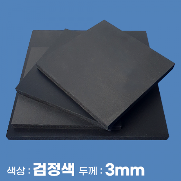 피노마켓 포맥스 무료재단 백색 포맥스판 색상 3T 검정색, 128) 35cm x 40cm (두께 3mm)