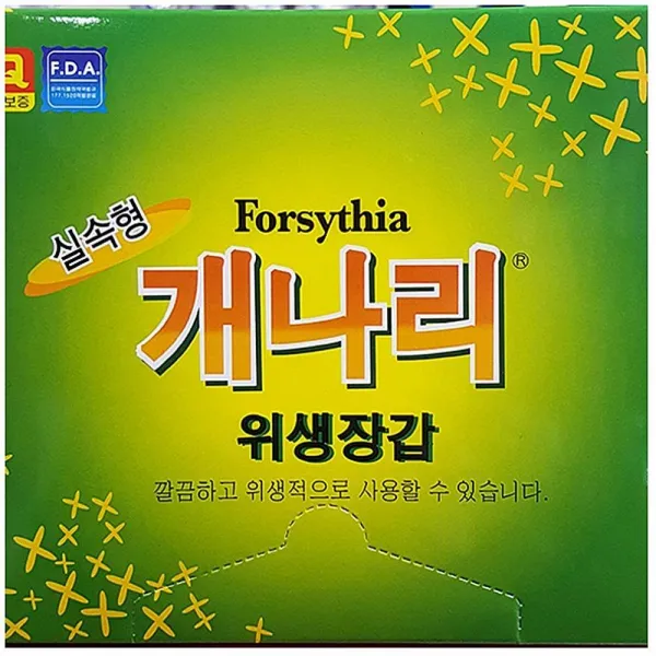 도매팡팡 위생 장갑 개나리 실속 200매 X20개 쉐프 일회용 비닐 일반일회용장갑, 1