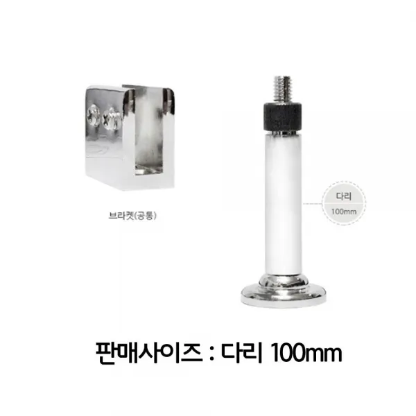 KW5CA2E5D 100mm ff-03371 기헤드 받침 발세트 부스 사각 샤워 욕실 유리 지지, K 1
