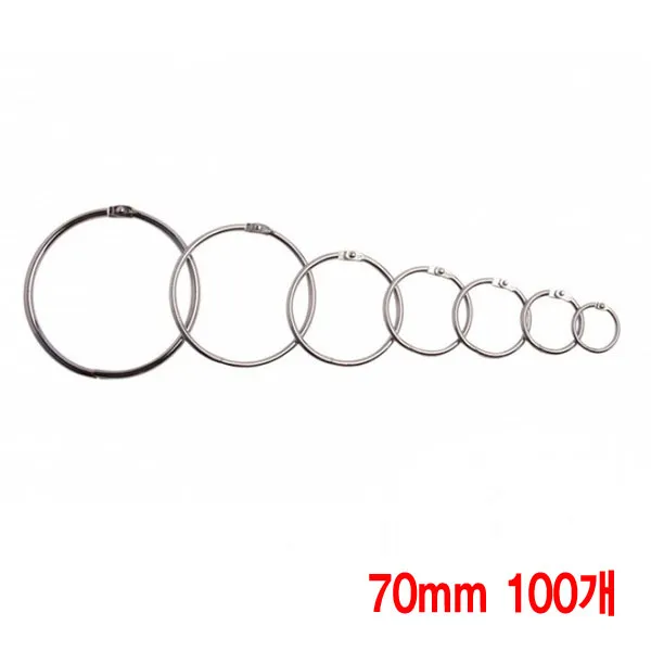 와이지알씨 카드링 20mm 80mm 세트 모음 키링 쇠고리 책철 원형링 70mm 100개