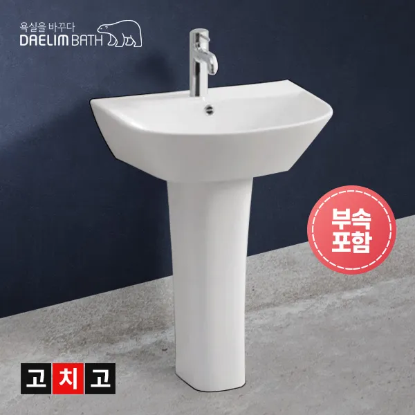 대림바스 CL-349 1홀긴다리세면대 세면대 교체 시공 욕실 긴다리 세면대 세면기 욕실 화장실 전국배송 세면대부속, 1개