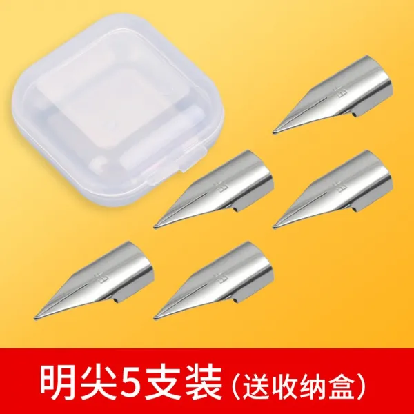 초등학생백 펜촉 리필 통용 막 뾰족함 EF 비행기 뾰족한 붓 헤드 극세사 디프 가방 근래 모빌 가능 바꿔 4742355144, 뾰족함만년필펜촉뾰족함5개포0.5mm뾰족함//0.38mm