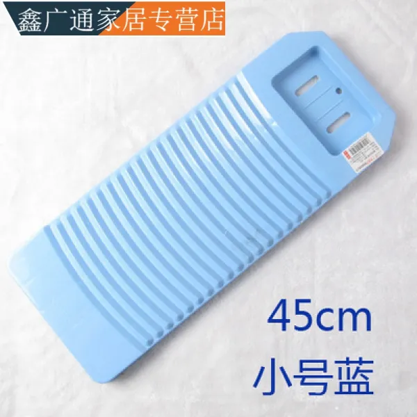 두꺼운 밟다 끊임없이 논슬립 미끄럼방지 노르딕 컬러 튼튼한 비닐 플라스틱 가정용 손 연장 징벌함 무릎굻기 사용 스몰자 45 센치 블루