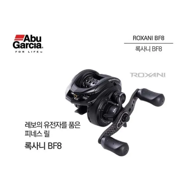 아부가르시아 Abu 록사니 BF8 좌핸들 (피네스바다낚시릴)