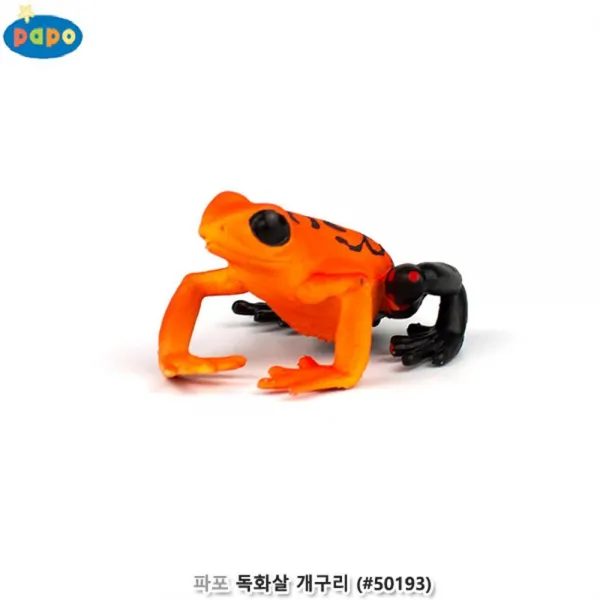독화살 유아 동물피규어 개구리 교육완구 어린이선물