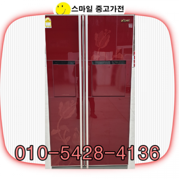 중고냉장고 양문형 엘지 삼성 디오스 지펠 대우 깔끔한 깨끗한, 650리터급양문형-고급형