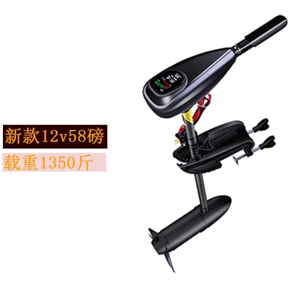 고무보트 전동 선박용 핸드형 추진기 걸이식 모터 프로펠러 낚싯배, T01-12V-58파운드 1350근(가성비타입)-O62