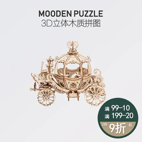 상세페이지 참조 몰입되는 퍼즐 창의력 입체퍼즐 로맨틱 하우스 3d 우드 입 1개 02 구명정