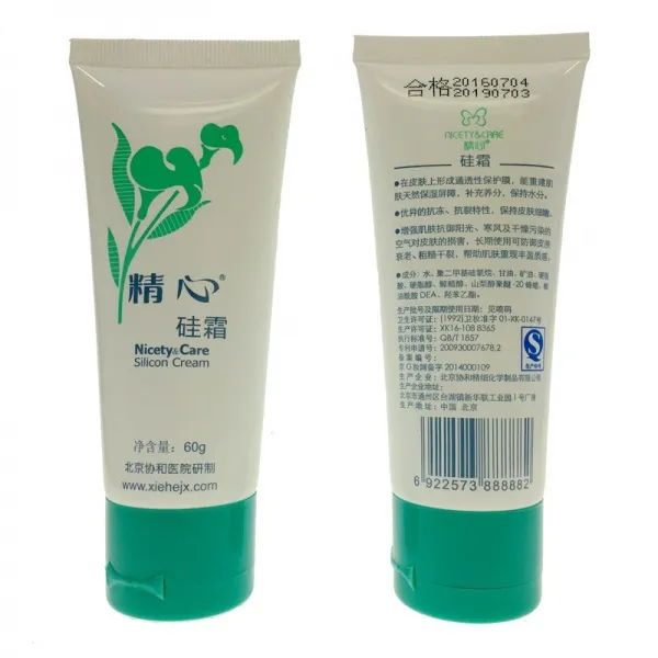 정품 북경협화병원 고신정 실리콘 서리 60g면 서리 동상 방지 결렬 자습 보습 보습발열 고약 발뒤꿈치 균열 고약 연구 제작, 단일상품