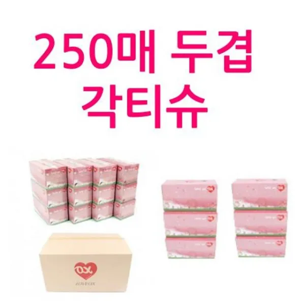생활잡화 생활용품세트 매국산겹각티슈휴지무형광: MHUCRV 빠른배송 +50002480 생활소품 생필품쇼핑