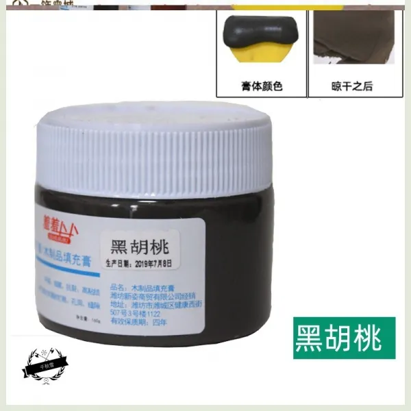 바닥재 마루 퀄리티 가구 수리 못 고 깁다 P칠함 스크래치 구덩이 페인트 빛깔이 회복되다 굴목 문창 4629006438, 검은 호두