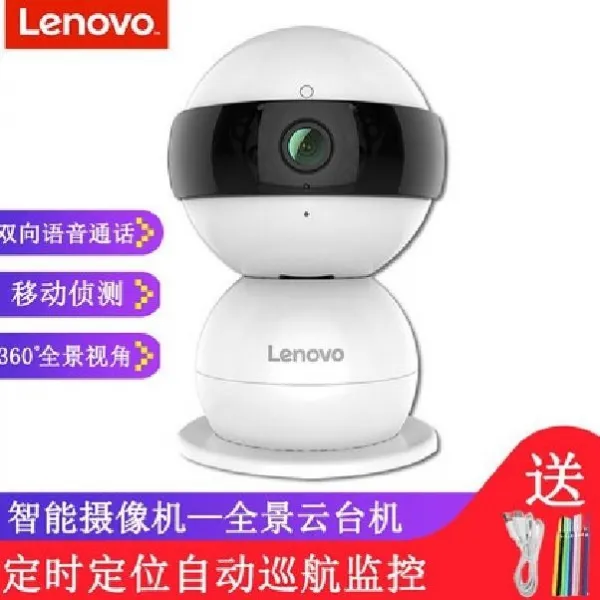 무선카메라 보보를 연상하다 WIFI 스마트 고화질 야시 감시 360 헤아리다 핸드메이드 이적 2470202296, 1080P 운대판