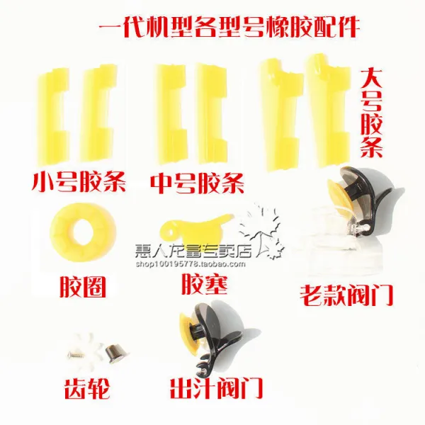 믹서기 휴롬 1세대 부속품 HU-500/780/200/100/300/700PLUS고무, T11-1세대 고무패킹+교착