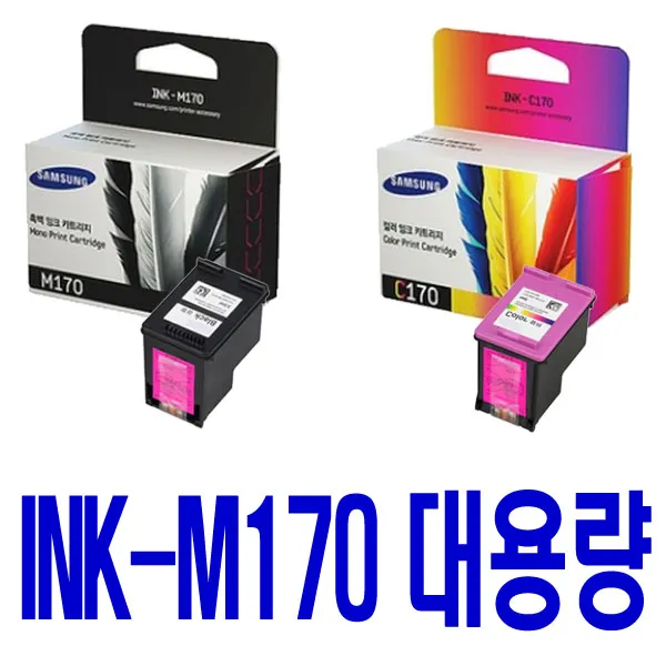 삼성 전자 M170 C170 대용량 표준3배 Scx 1360 1365 1365w Sl J1760fw J1760w 정품 호환 리필 잉크 1개입 컬러 대용량 표준3배 호환잉크