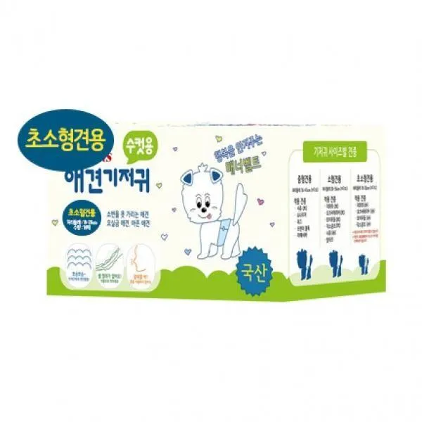 강아지소변실수 강아지출산후 발정기 교배 고양이생리 팬티 애견기저귀 수컷용 초소형견10매