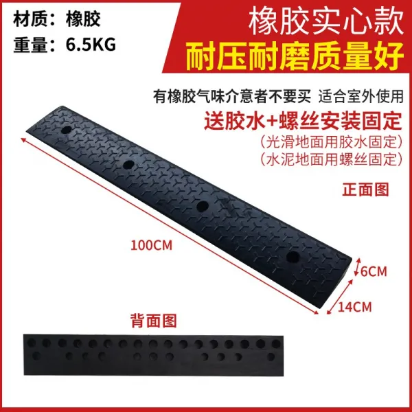 차량진입판 진압판 언덕을 오르다 8CM9CM 삼각 문턱 와이드 연 자동차 비탈길을 올라가다 3623905345, 6CM