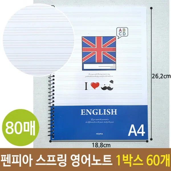 은조_닷컴_펜피아 영어 스프링 노트 공책 초등 중등 고등 학생 스프링영어공책 공책 영어공책 중학생영어노트 영어노트+d2mswh 이상품_찜 이상품_찜