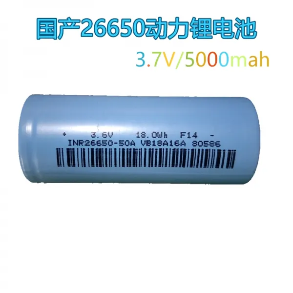 건전지램프 26650 동력 전기 못 5000MAH 지속되다 15A 방전 전자 설비 손전등 전동 도구 2629518823, 전기 못 1절 (이미 고치다 스틸레토
