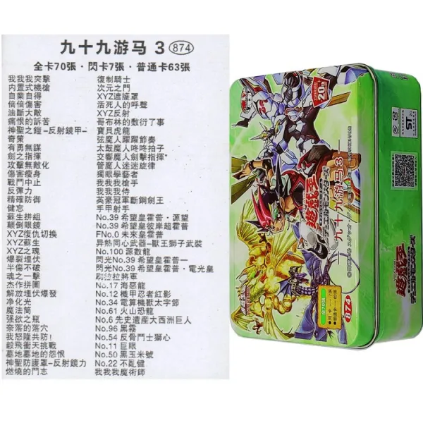 게임 왕 구구단 십구 헤엄치다 Horsedrawn 나와 우르릉 성대함 노여움 노함 솔질함 잡담 희망이다 황다르다 열성적이다 비고 아흔아홉 헤엄치다 마카 조삼 70 장