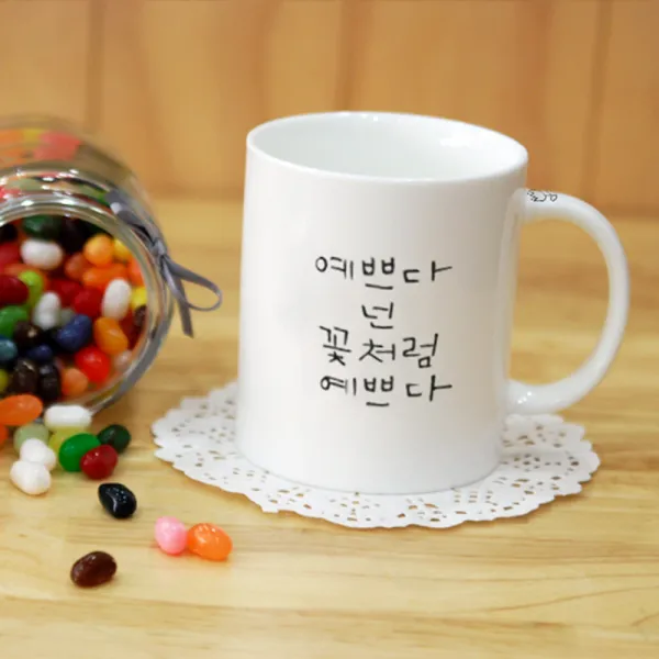 [에타홈] 켈리그라피 머그컵, 옵션선택, 머그GE_기대_꿈을심고