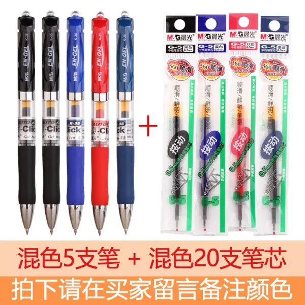 아침 햇살 에 중성 펜 0.5mm 를 눌 러 학생 용 시험 카본 펜 블 루 블랙 워 터 펜 레 드 펜 사무 사인펜 누 름 식 K35 수성 누 름 펜 심 지 를 5 대 + 20 대 샤프심 을 혼합 하여 [사진 아래 구매자 메 시 지 를 남 기 는 메모 색