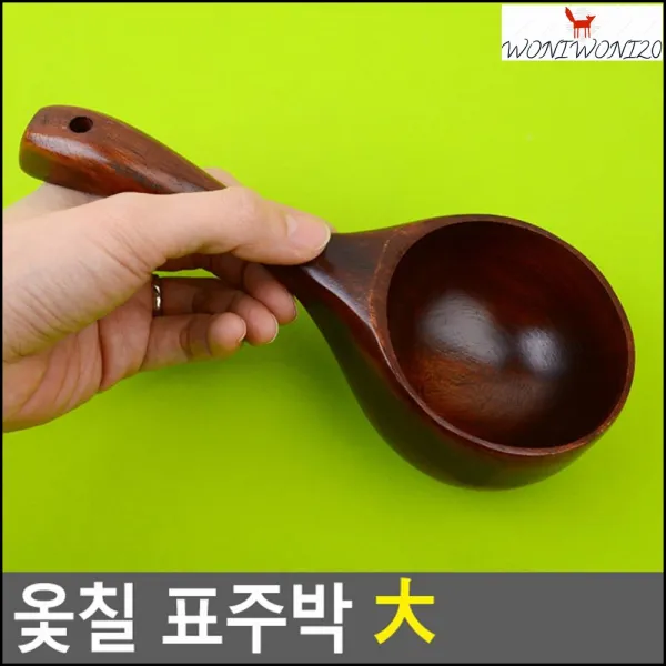 막걸리컵 막걸리집 추천 옻칠 토속 표주박 인테리어컵