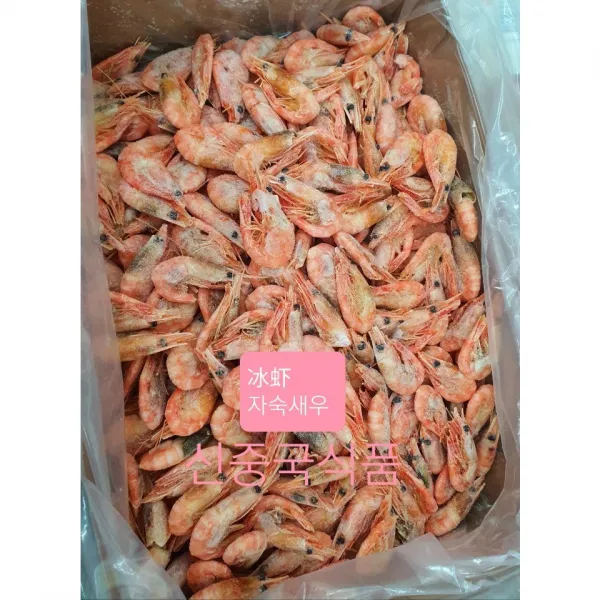 [신중국식품]냉동자숙새우 빙샤 북쪽분홍새우, 1kg